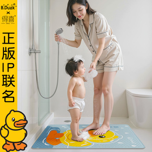 小黄鸭浴室防滑垫家用淋浴专用地垫老人洗澡脚垫厕所卫生间防水垫