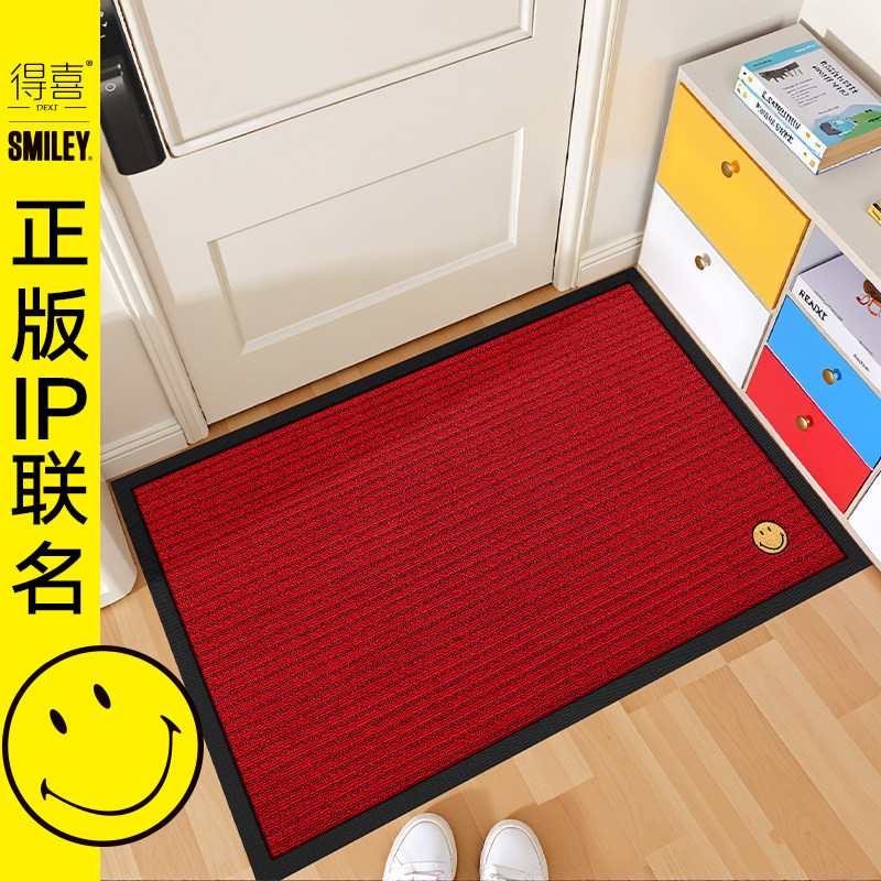 入户门地垫高级感防滑垫子耐脏除尘进门地毯门垫玄关脚垫2025新款,居家布艺,入户地垫,淘宝优惠券,粉丝福利购,淘宝优惠卷