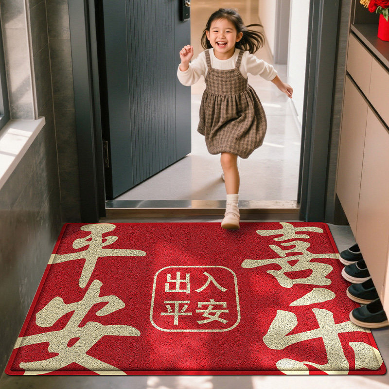 地垫入户门垫丝圈红色出入平安除尘踩脚垫地毯家用玄关门口进门垫