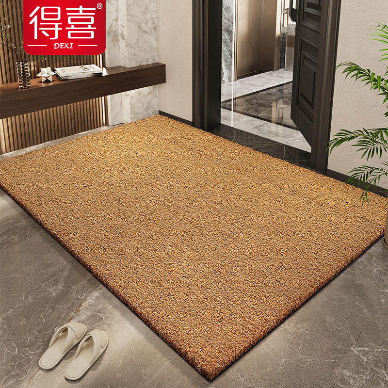 进门地垫入户门垫家用门口可擦免洗椰棕防滑耐脏脚垫玄关门外地毯,居家布艺,入户地垫,淘宝优惠券,粉丝福利购,淘宝优惠卷