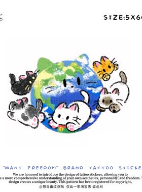 想自由 猫咪环绕地球彩色彩绘遮盖遮瑕高级感防水纹身贴买一送一