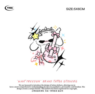 想自由 个性音乐甜酷彩色潮酷遮盖防水纹身贴买一送一音乐节原创