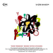 想自由 GD小雏菊彩色彩绘遮盖遮瑕高级感防水持久纹身贴买一送一