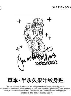 想自由 英文天使草本果汁纹身贴遮盖遮瑕高级感防水持久买一送一