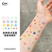 想自由 星星收藏夹彩色彩绘遮盖遮瑕高级感防水纹身贴买一送一ins