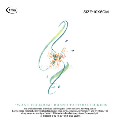 想自由 绿意蝴蝶彩色彩绘遮盖遮瑕高级感持久防水纹身贴纸可爱女