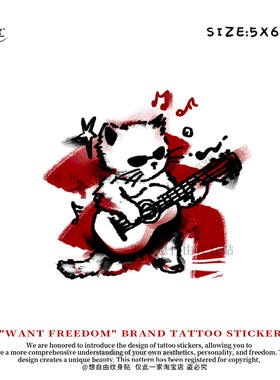 想自由 红色吉他猫彩色彩绘遮盖遮瑕高级感防水纹身贴买一送一ins