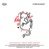 想自由 潮酷动物潮流亚防水 个性 小猫手绘彩色纹身贴买一送一个性