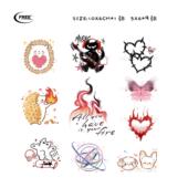 想自由 檀健次演唱会全系列组合彩色遮盖遮瑕高级感防水纹身贴纸