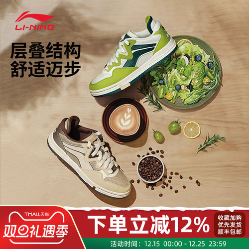 李宁板鞋男士惟吾pro潮流时尚鞋