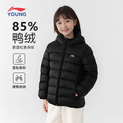 李宁男女童羽绒服连帽款时尚保暖