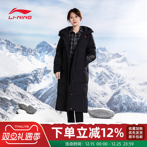 李宁女款羽绒服保暖舒适显瘦防风