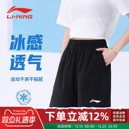 李宁女短裤速干裤2025新款运动裤