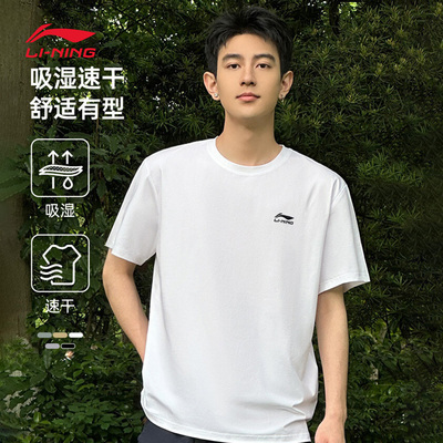 李宁短袖纯棉t恤男大码半袖透气