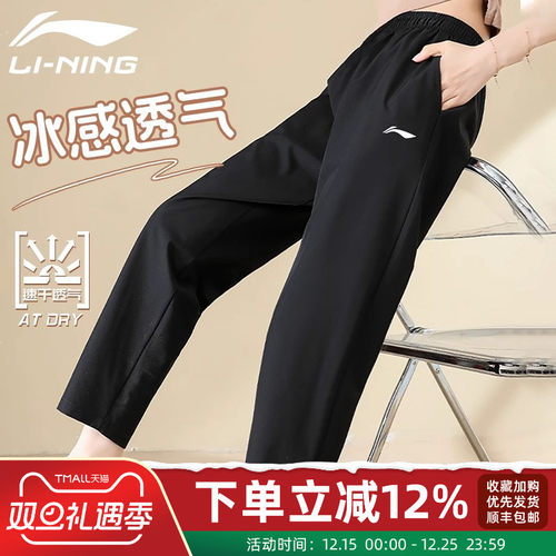 李宁女子速干裤2025新款夏季薄款