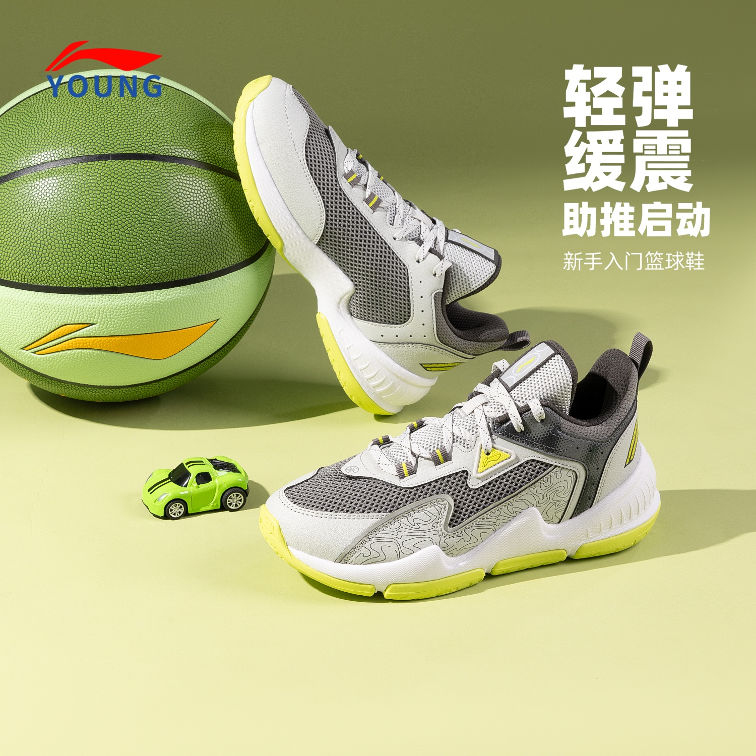 李宁儿童篮球鞋男大童2025年秋季
