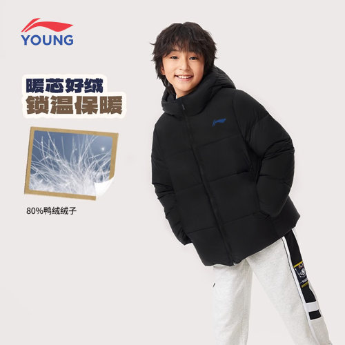 李宁儿童羽绒服男童6-15岁厚外套