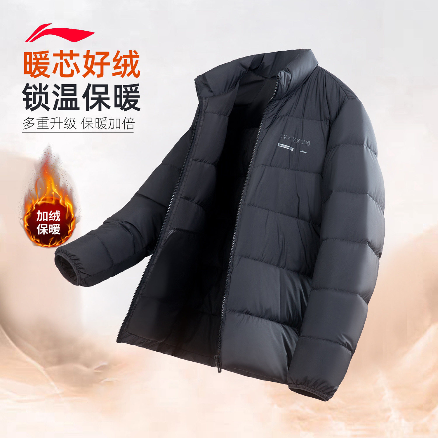 李宁羽绒服男子短款保暖加厚外套图片