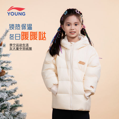 李宁中羽绒服女精选鸭绒宽松有型