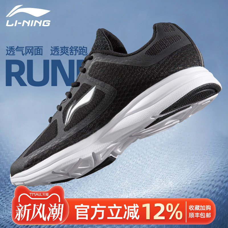 李宁运动鞋官方正品2025秋季新款