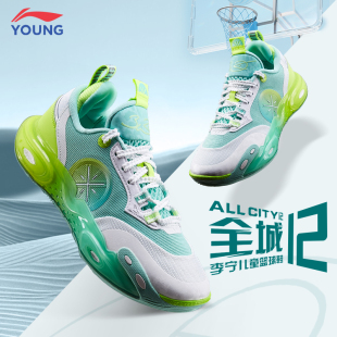 专业训练运动鞋 新款 YKBU032 中大童减震秋季 李宁男童全城12篮球鞋