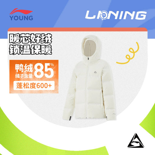 李宁女反光85%鸭绒连帽短羽绒服