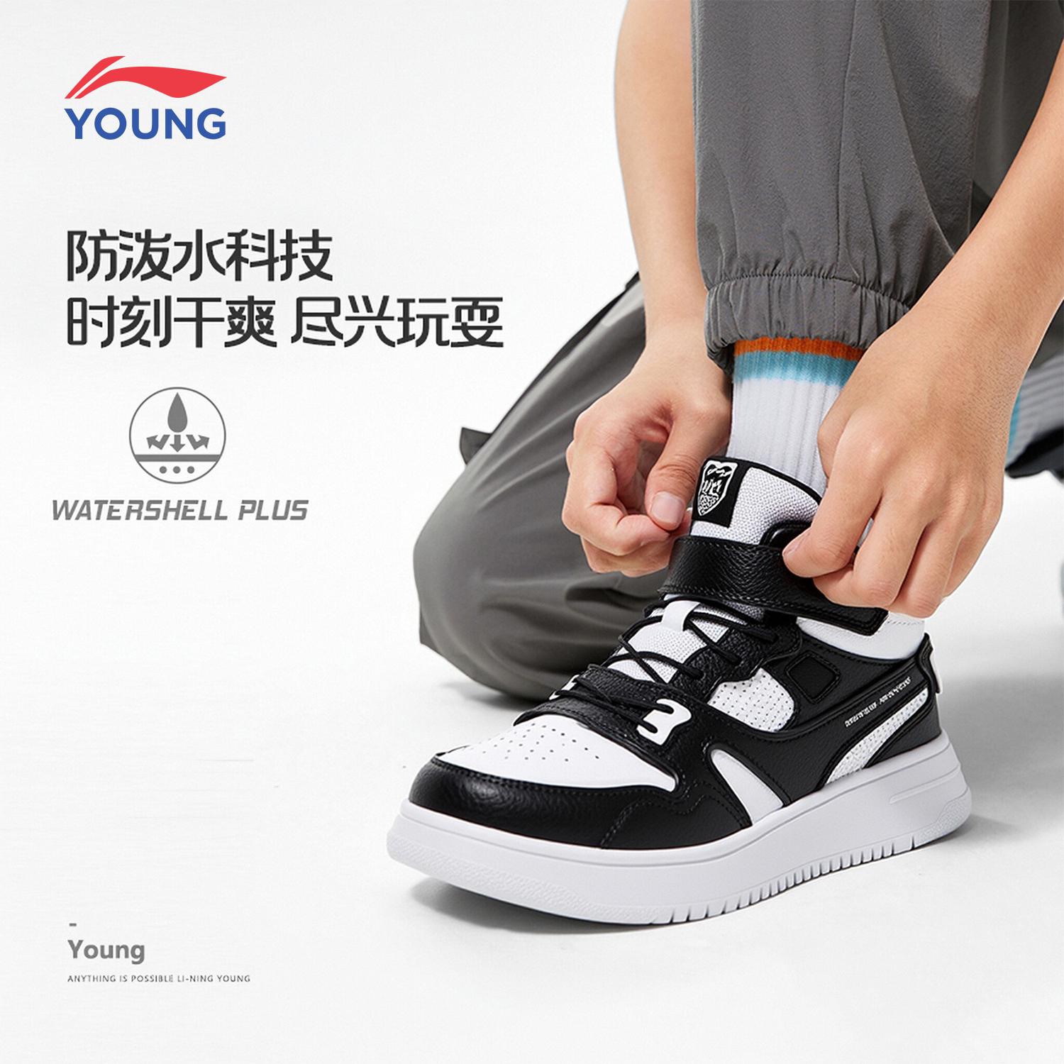 李宁男女大童户外休闲鞋