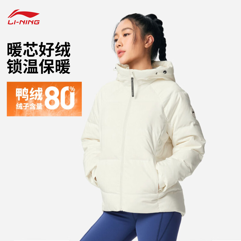 李宁短羽绒服女舒适连帽运动外套