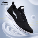 官方正品 男款 减震跑鞋 子男士 鞋 皮面跑步鞋 新款 冬季 男运动鞋 李宁鞋