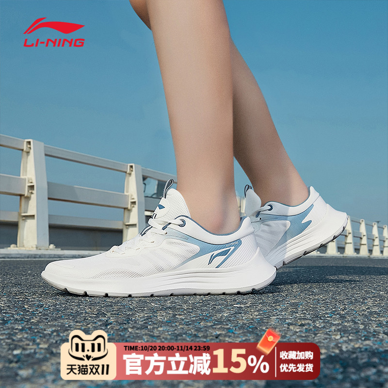 李宁男鞋凌越跑步鞋2025夏季新款