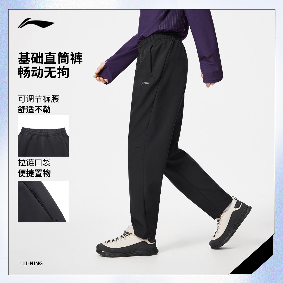 李宁【肖战同款】航天动态卫裤