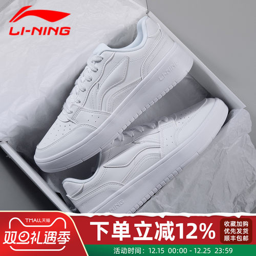 李宁板鞋男鞋空军一号小白鞋