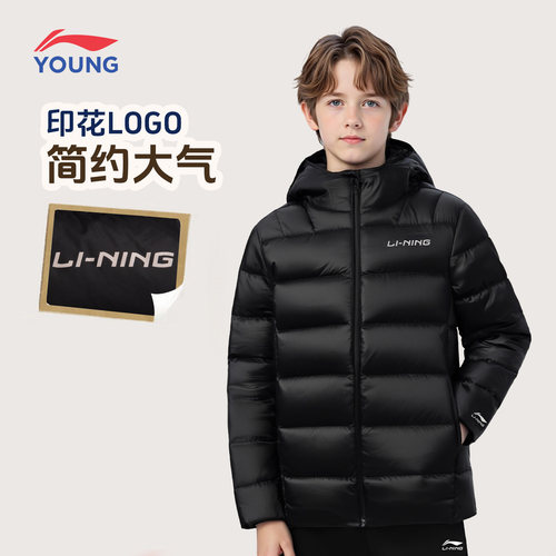 李宁儿童羽绒服保暖连帽宽松外套