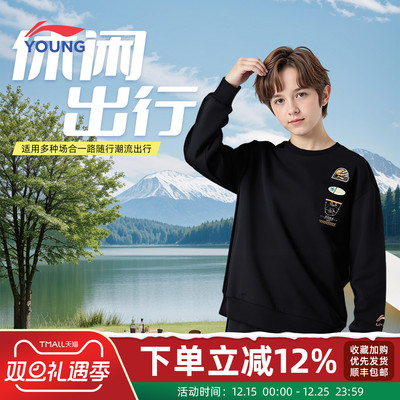 李宁宽松百搭印花运动圆领款卫衣