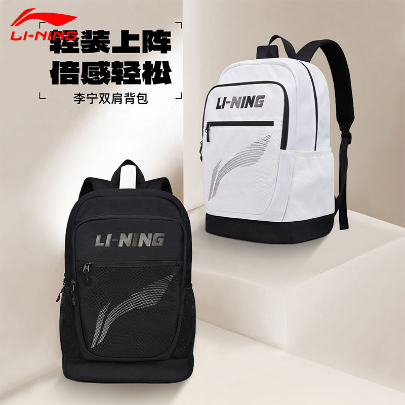 李宁双肩包男户外运动旅行包背包