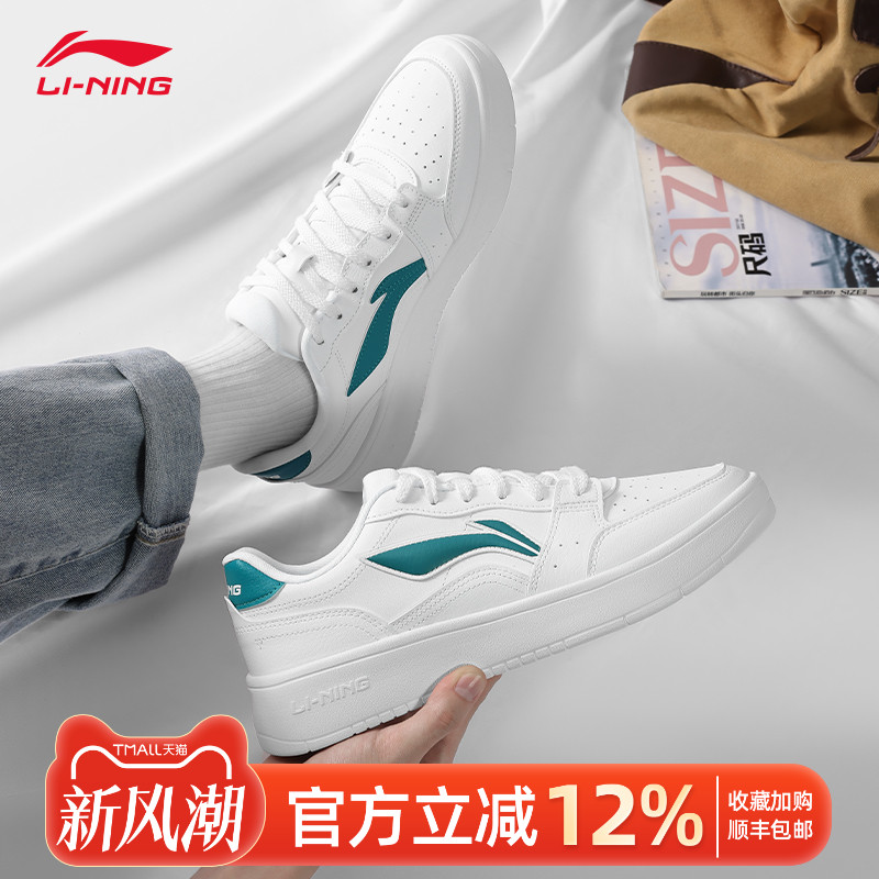 李宁板鞋元宝2025新款男士