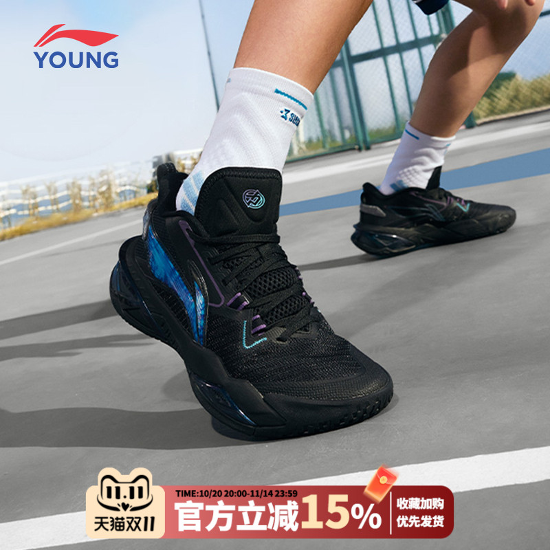 李宁童鞋先锋力5TEAM篮球鞋儿童