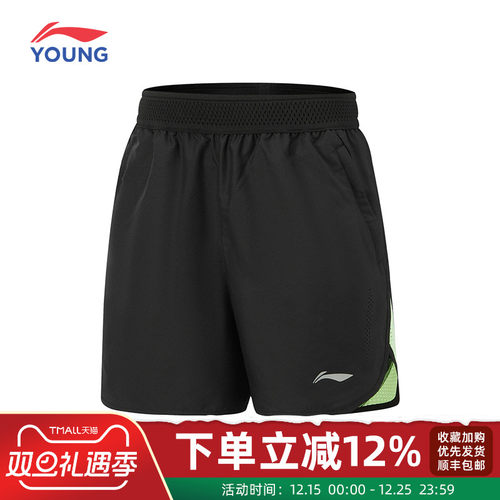 李宁童装男童裤子夏季新款速干裤