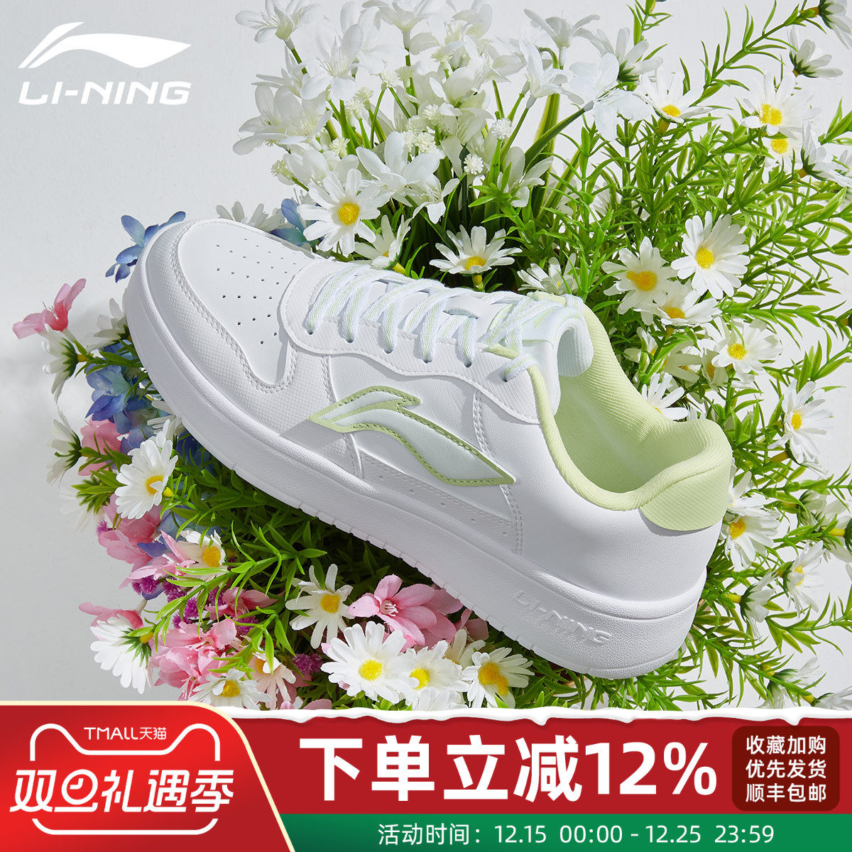 李宁官方正品空军一号潮鞋小白鞋