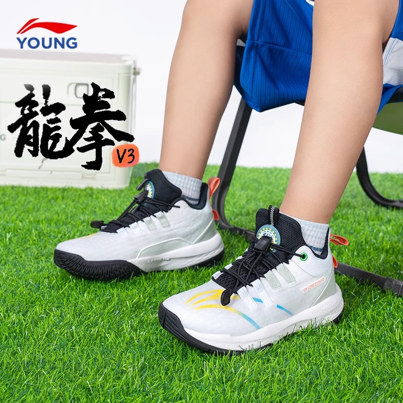 李宁儿童篮球鞋男童鞋中大童球鞋