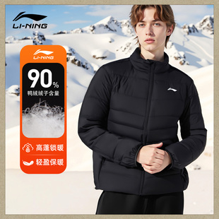 李宁羽绒服男子2026冬季新款休闲立领排骨防风加厚保暖运动服外套