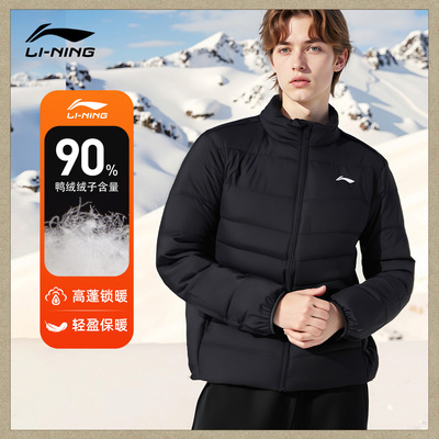 李宁短款羽绒服男子轻薄运动外套