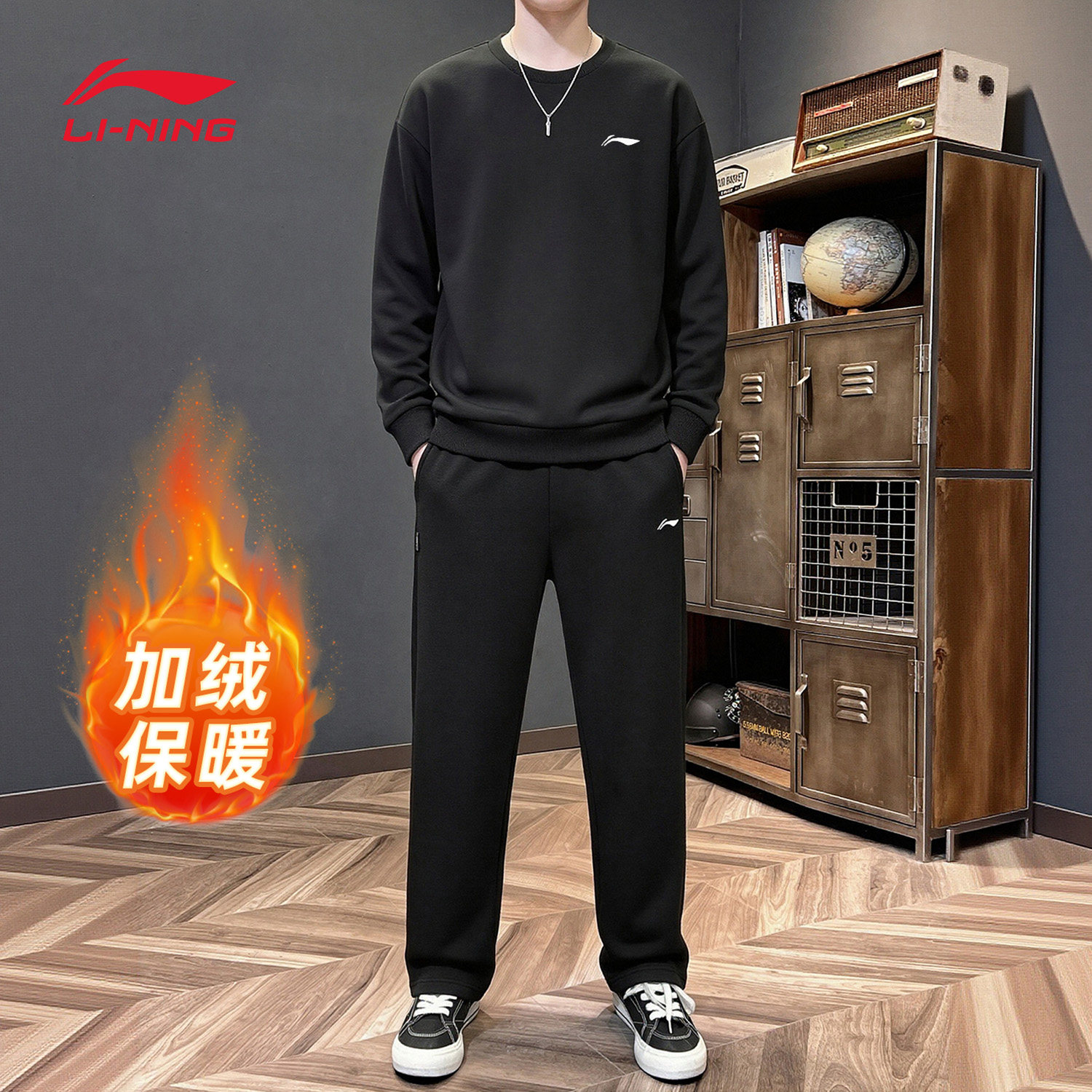 李宁运动套装男加绒保暖秋冬季宽松休闲运动服黑色户外健身两件套