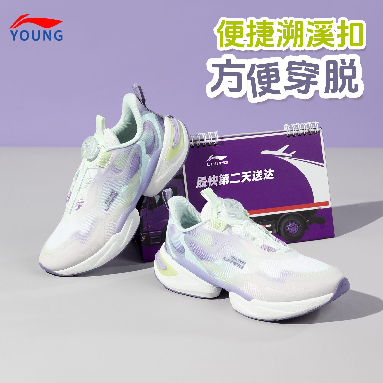 李宁蜻跃女大童减震回弹运动鞋