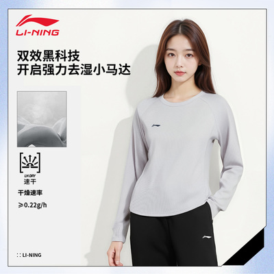 李宁女运动T恤速干凉爽弹力舒适