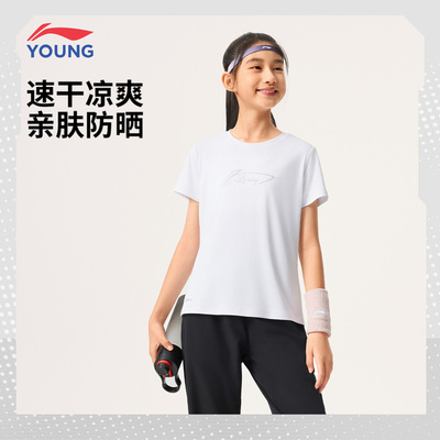 李宁短袖T恤童防晒速干排湿散热
