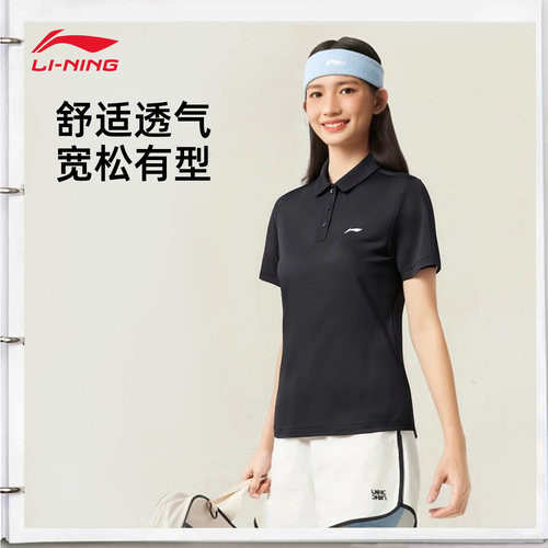 李宁女子polo衫运动时尚翻领透气