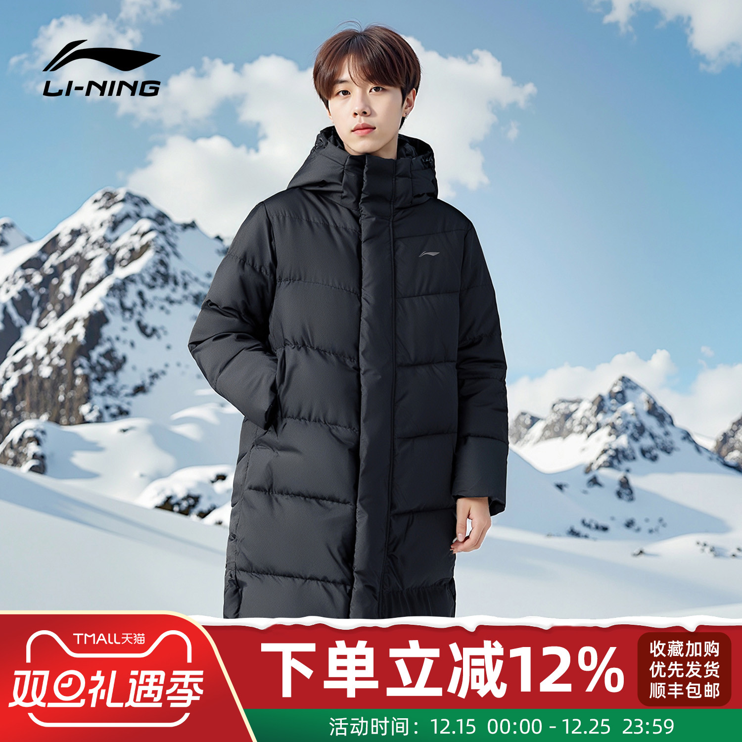 李宁长款羽绒服连帽运动休闲外套