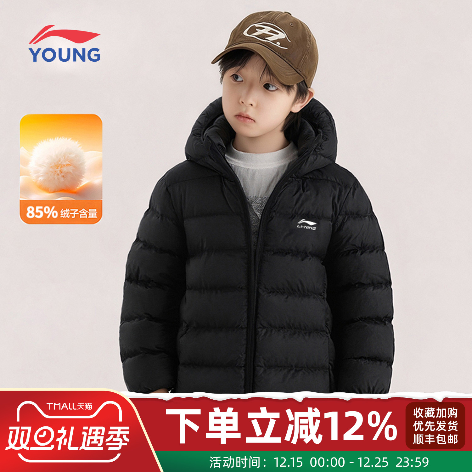 李宁儿童羽绒服男女同款保暖2025年秋冬新款御寒宽松舒适连帽外套
