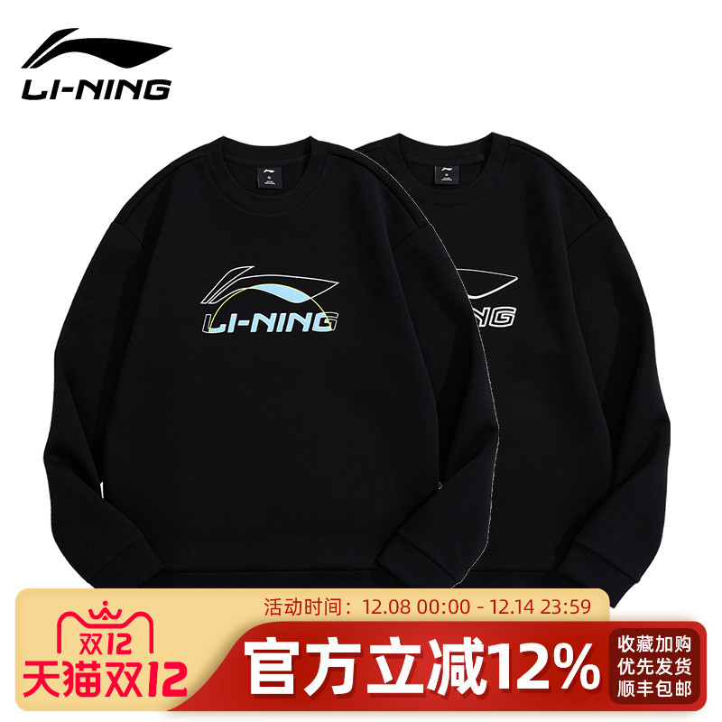 李宁宽松卫衣男秋季休闲